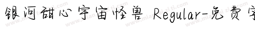 银河甜心宇宙怪兽 Regular字体转换